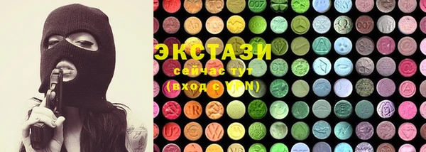 MDMA Верея