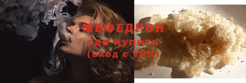 МЕФ кристаллы  Удомля 